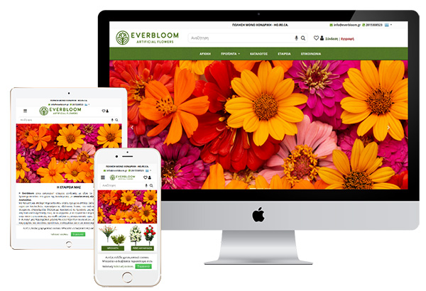 EVERBLOOM - Χονδρικό Εμπόριο Τεχνητών Λουλουδιών