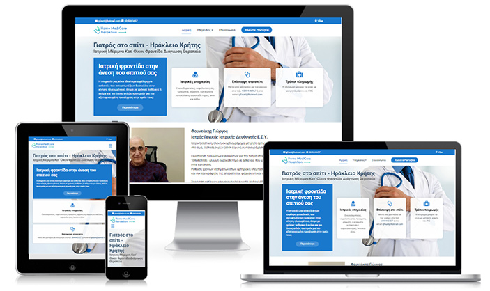 Γιατρός στο σπίτι στο Ηράκλειο Κρήτης