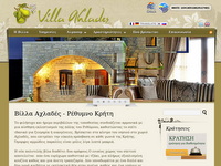 Villa Ahlades