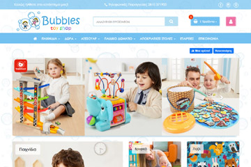 Εδώ θα βρείτε online εκπαιδευτικά και ξύλινα παιδικα παιχνιδια, δώρα και εποχιακά