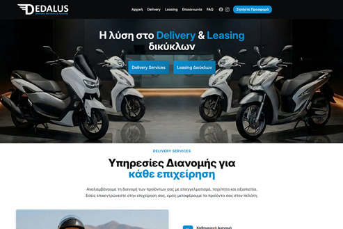Κατασκευή ιστοσελίδας Dedalusgroup