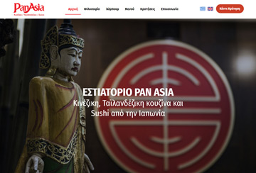Κατασκευή ιστοσελίδας Pan Asia